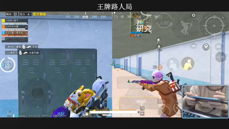 【2021-12-02 02点场】小妖洋：王牌匹路人小姐姐吃鸡~