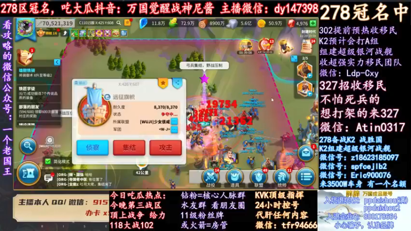 【战神尼酱丶】：这战斗打的这么激烈配上这个bgm别有一番风味