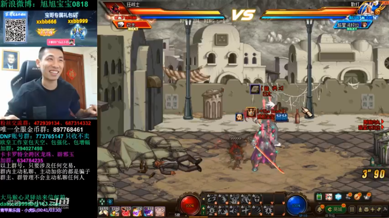 和宝哥一起玩毒奶粉 (24)