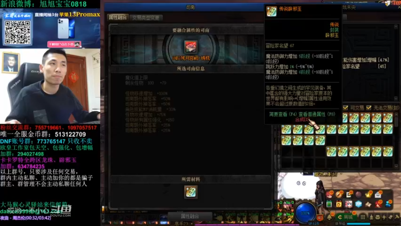 宝哥带你打毒奶粉 (18)