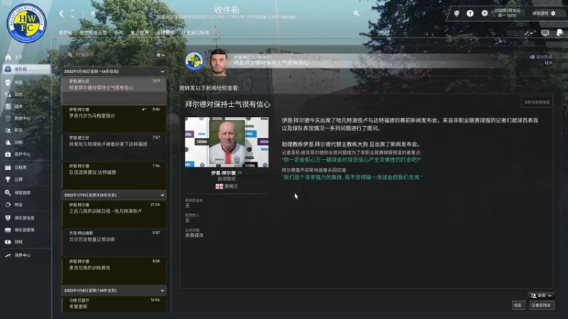 【2021-12-01 22点场】Nonoroa豆腐：【豆腐】滑铁卢