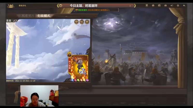 【2021-11-30 17点场】海狗灬：【海狗】年轻人我劝你不要太年轻！