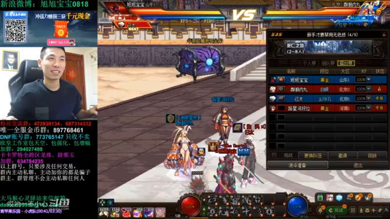 xxbb宝哥带你玩毒奶粉 (18)