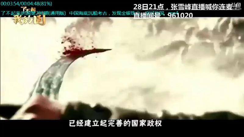 【2021-12-01 22点场】了不起我的国：哪里的话最好听？中国36种方言大比拼