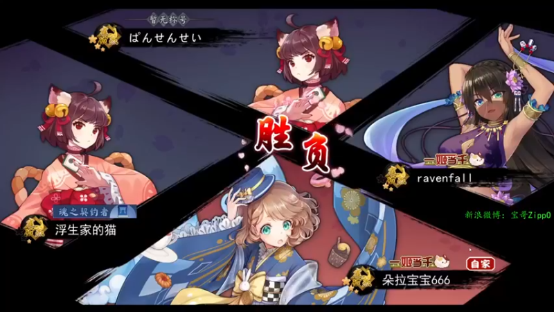【ZippO宝哥】：麻将嘛，有时候确实要看运气的
