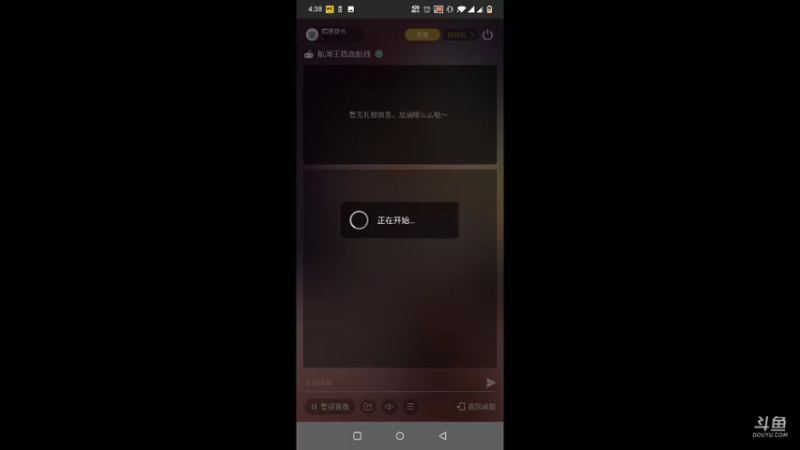 【2021-11-27 16点场】隔壁欧也：麦哲伦试炼！