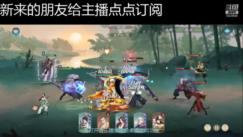 【2021-11-30 22点场】无语938152：无语938152的直播间
