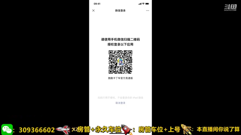 【2021-11-28 10点场】莱斯o：沉浸式跑车！！！！