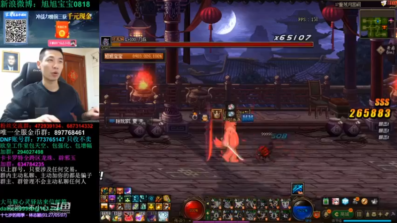 毒奶粉宝哥呢 (3)