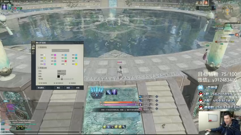 【2021-12-01 17点场】老杨怪：下午测试服启动