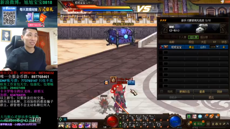 xxbb宝哥带你玩毒奶粉 (2)