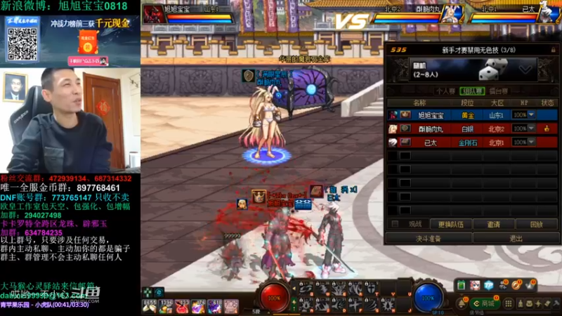 xxbb宝哥带你玩毒奶粉 (10)