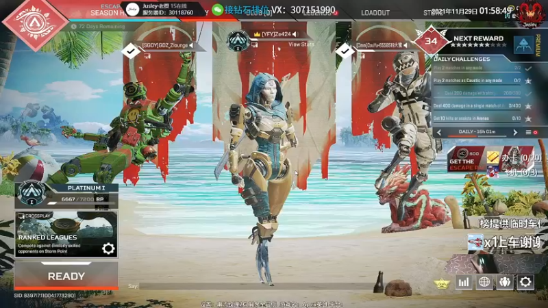 【2021-11-29 01点场】Jusley：匹配龙 比赛虫 阳光大男孩笑声治愈中