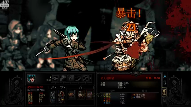 【2021-12-02 18点场】肥尸：【暗黑地牢】超级无敌老蒂法~