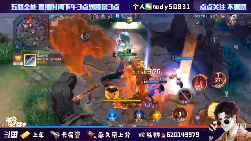 【2021-12-01 14点场】芭蕉狸：我在边路过的很好 ！！带粉中