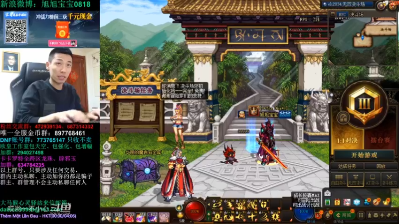 毒奶粉宝哥呢 (20)