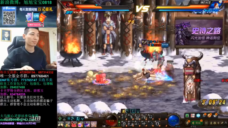 毒奶粉宝哥呢 (14)