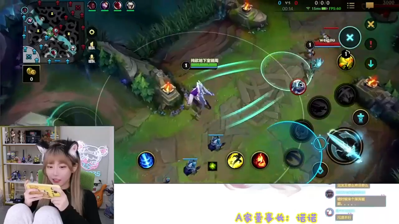 【LOL手游】不2不叫周淑怡的精彩时刻 20211202 22点场