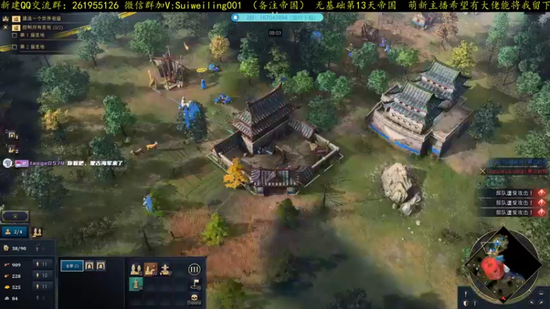 【2021-12-02 14点场】顾非池：用中国输两把就睡觉...