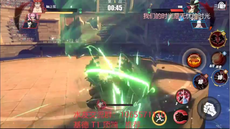 【2021-12-01 16点场】航海王阿龙：【航海王直播狂欢】基德
