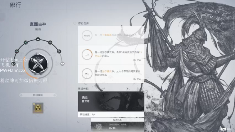 【2021-12-02 07点场】岚岚阿owo：以后好好打单排咯
