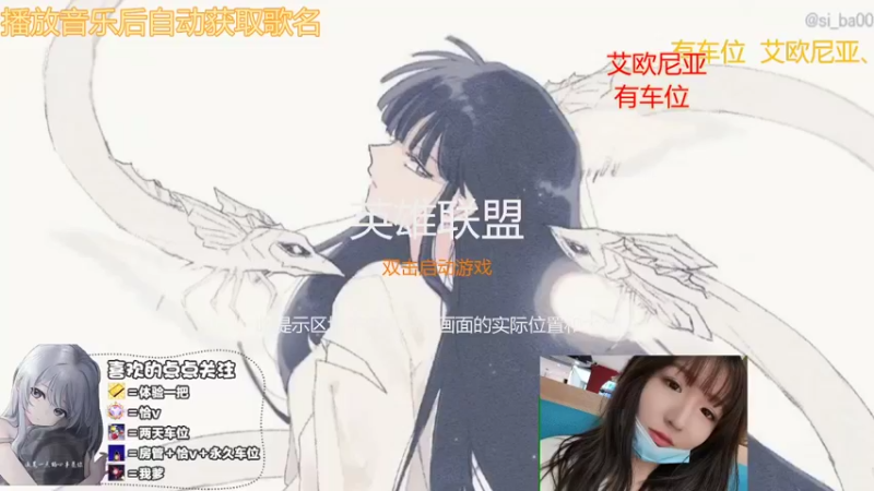 【2021-12-01 21点场】摘星揽菁：艾欧尼亚  内战来人