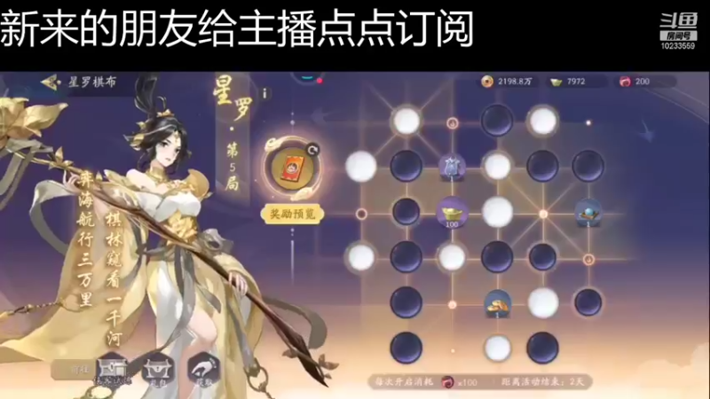 【2021-11-30 20点场】无语938152：无语938152的直播间