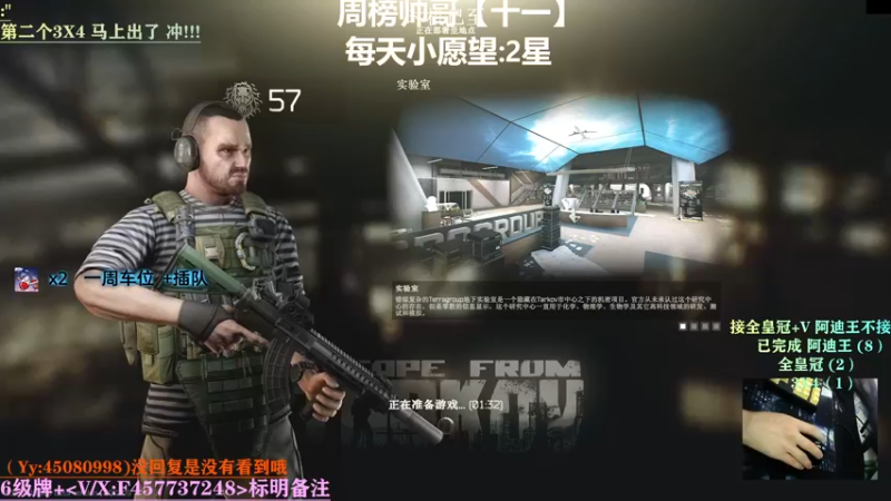 【2021-11-29 21点场】兮枫ovo：【实验室】72? 带萌新!!!