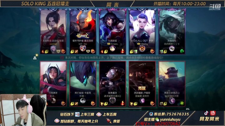 大师局瑞文VS刀妹教学