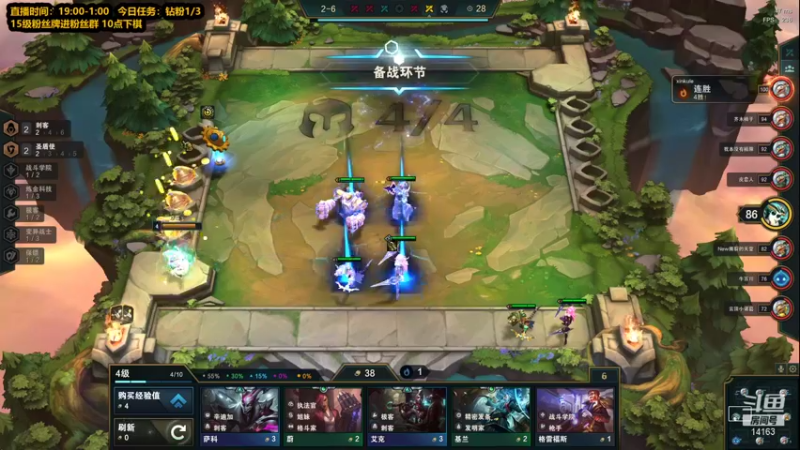 【2021-12-02 00点场】草莓：草莓：1-1滴神回来了