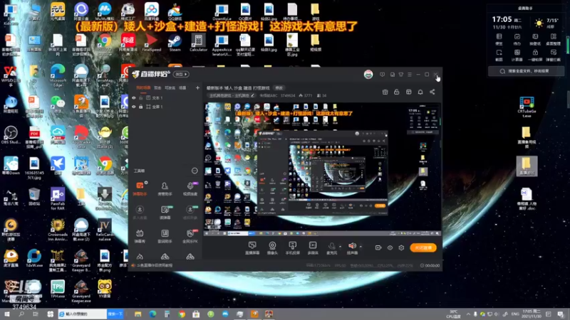 【2021-11-30 17点场】朱悟能ABC：最新版本 矮人 沙盒 建造 打怪游戏
