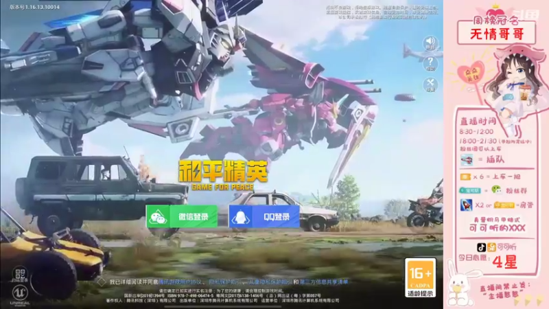 【2021-12-01 17点场】可可昕ohh：【你的小甜昕】欢乐带粉~