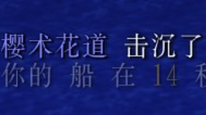 野战随机队友