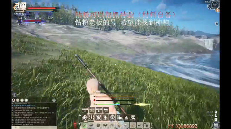 【2021-11-30 00点场】755就是我：开始找神驹了