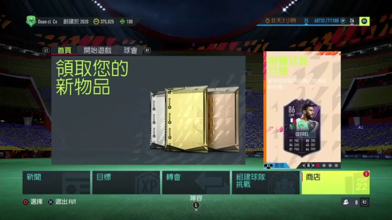 【2021-12-01 13点场】Picasso330：【PS4】游戏