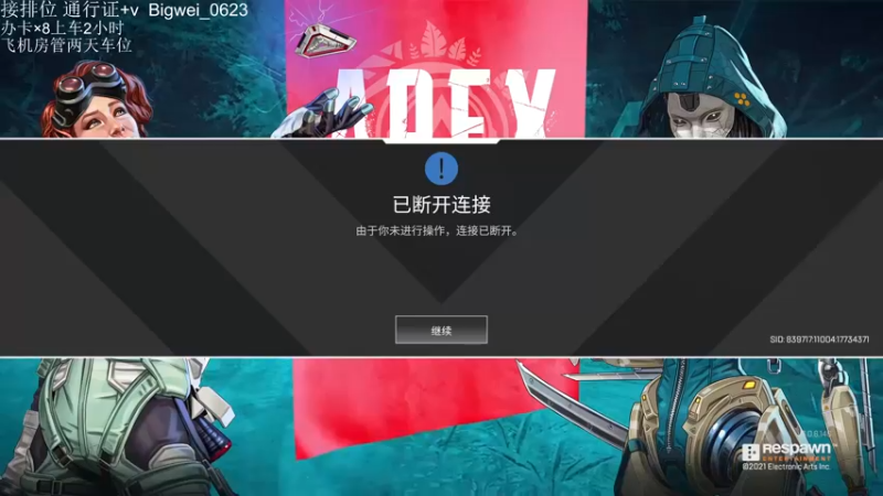 【2021-11-28 13点场】与星星一同入梦：雾海暮云遮 人间不值得