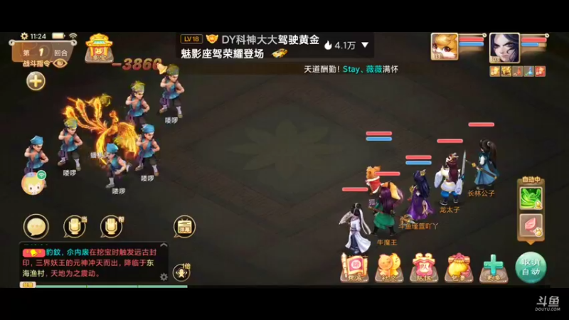 【2021-11-29 11点场】瑾萱吖丫：大话西游手游准备开新区