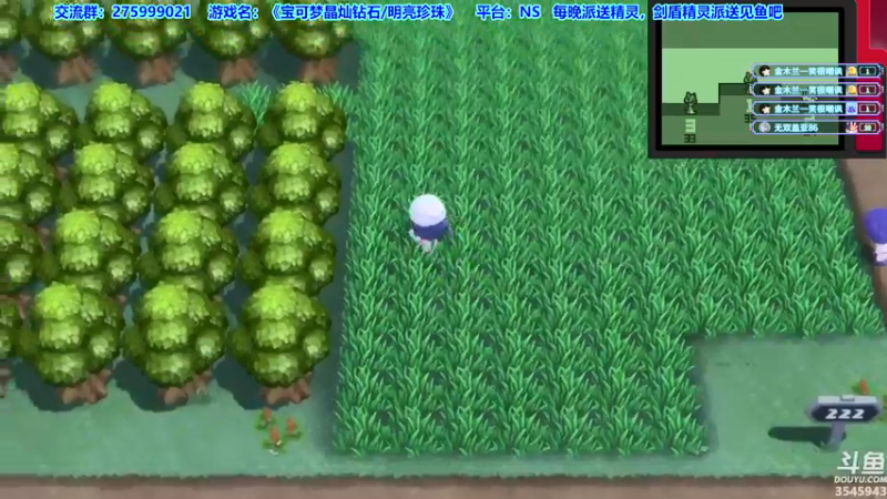 【2021-11-29 01点场】真新镇丨皮皮智：边玩边聊，宝可梦珍钻复刻。每晚精灵派送