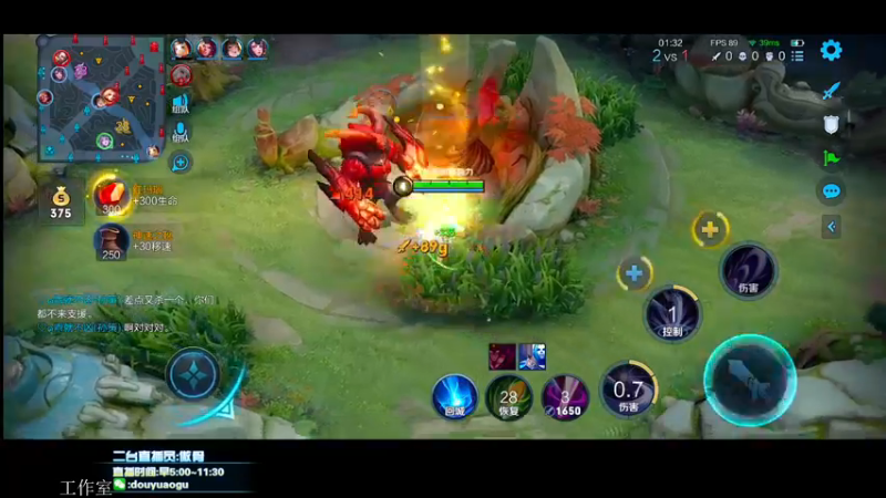 【2021-12-02 08点场】不可一世杀手：顶尖打野在线教学！