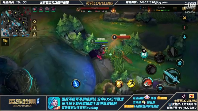 【2021-12-02 18点场】灵药LoveLing：不重复英雄从0单排上王者！