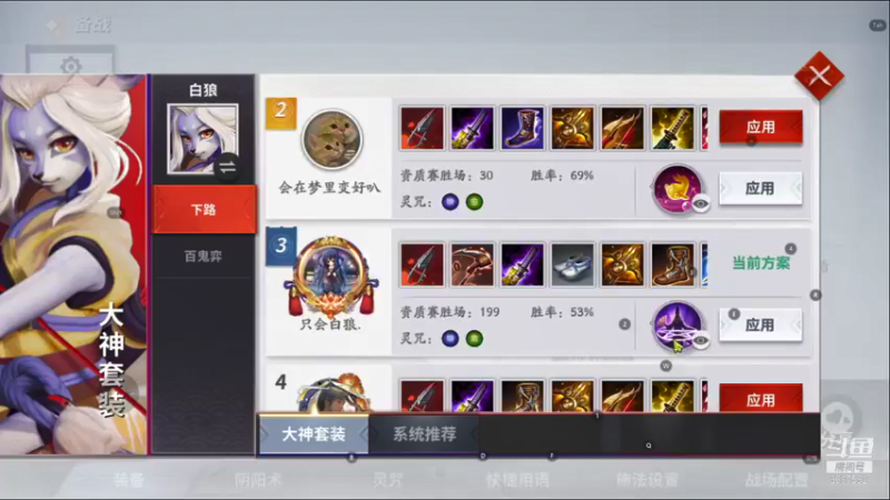 【2021-12-01 06点场】EAS达：决战平安京！