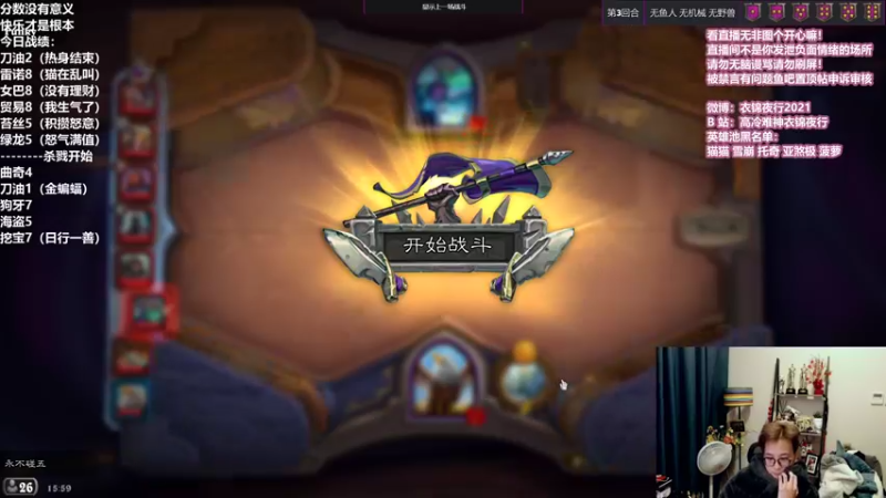 【2021-12-02 15点场】衣锦夜行：菠萝终于移除了！