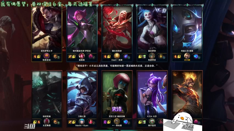 【2021-11-30 19点场】内只鹅：【小奶团】是谁在说我下饭？