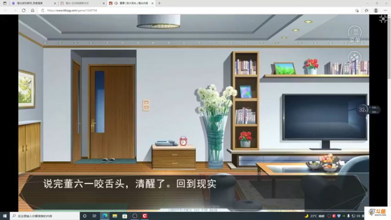 【2021-12-01 18点场】主播斌：游戏世界的游戏人生