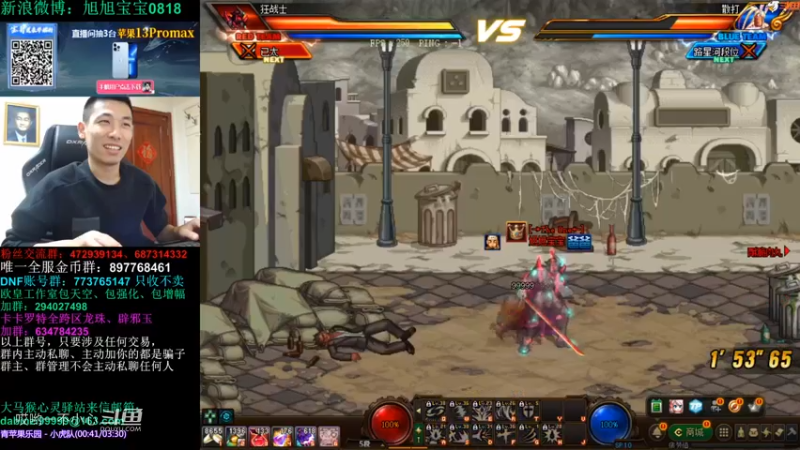 和宝哥一起玩毒奶粉 (26)