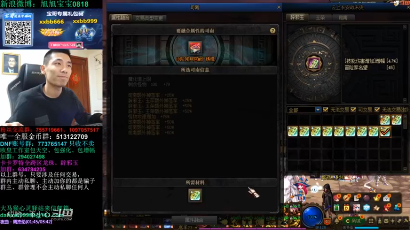 宝哥带你打毒奶粉 (19)