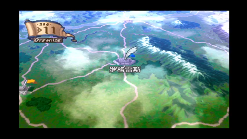 PS幻想大陆战记加强版 白狼 13