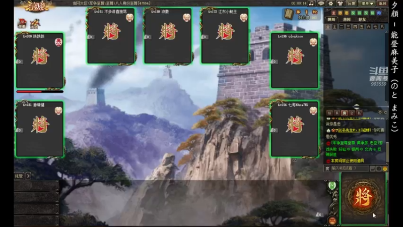 【2021-12-01 18点场】南蛮王丶：十二月的冬天····