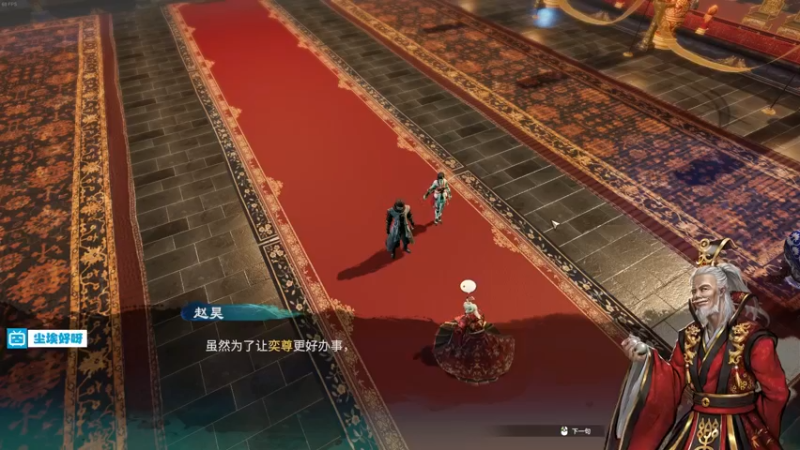 【2021-12-01 21点场】尘埃好呀：推进主线《天命奇御2》