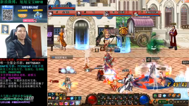 毒奶粉宝哥版 (30)